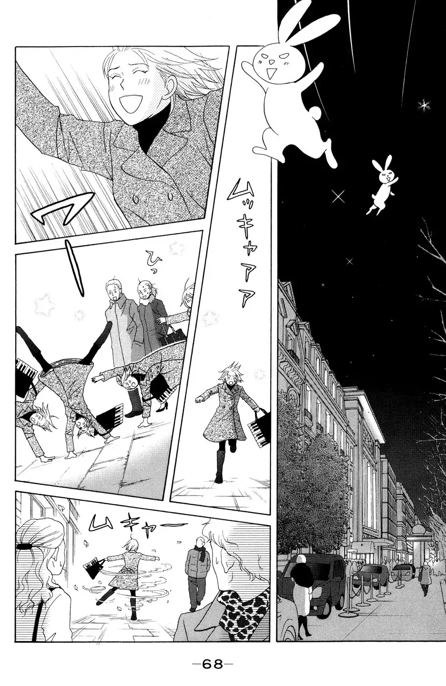 Nodame Cantabile Chapter 115 10